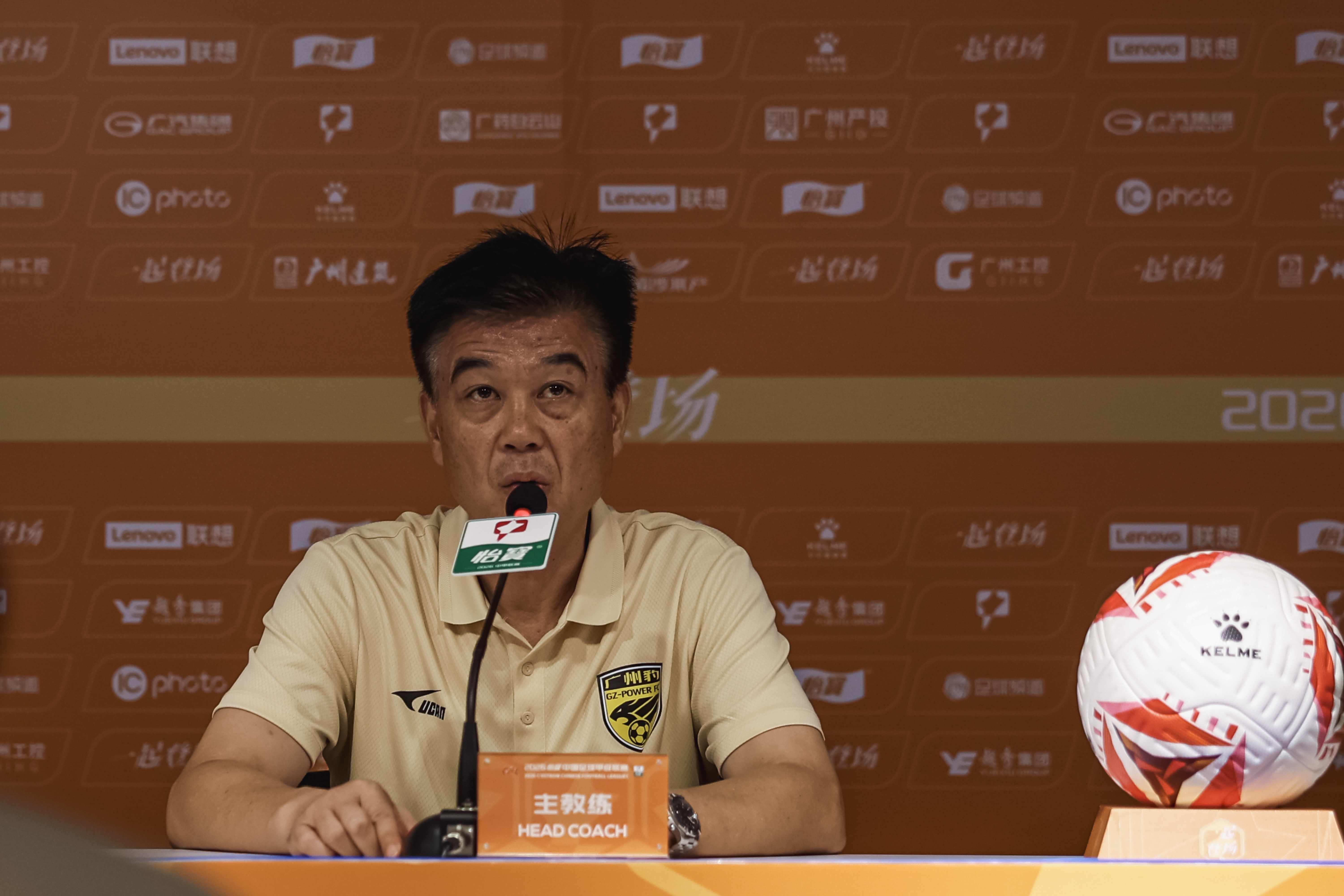 东体：广州豹成立时是地道广州球队，用4年从中冠升到中超